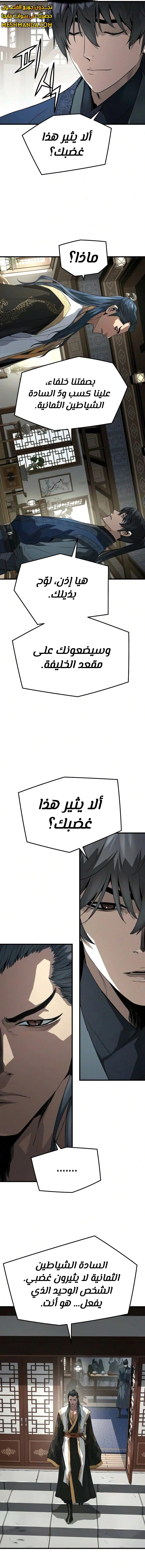 Read Absolute Regression AR Manga Online