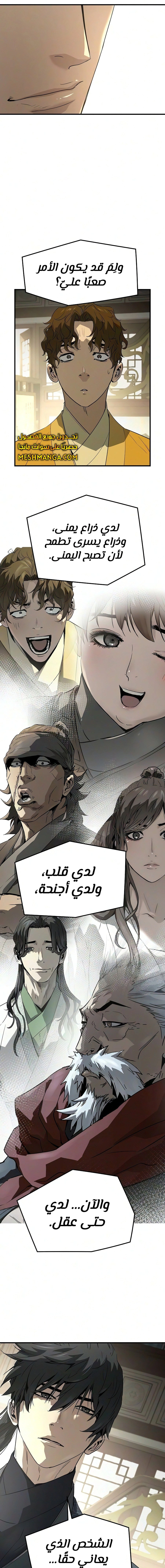 Read Absolute Regression AR Manga Online