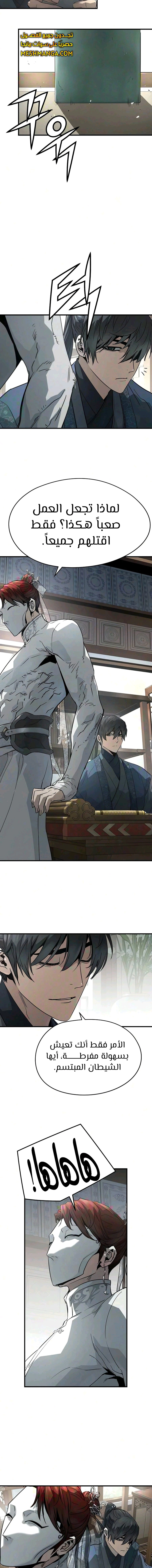 Read Absolute Regression AR Manga Online