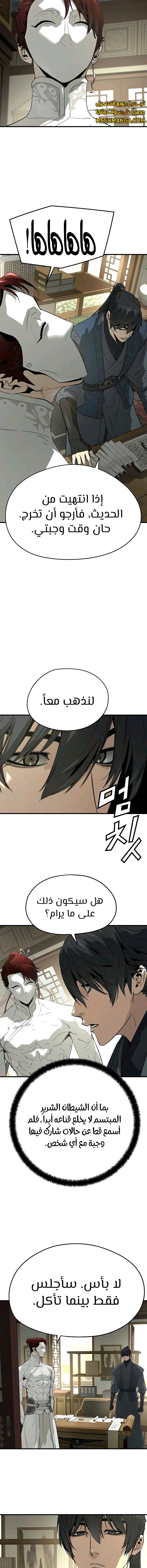 Read Absolute Regression AR Manga Online