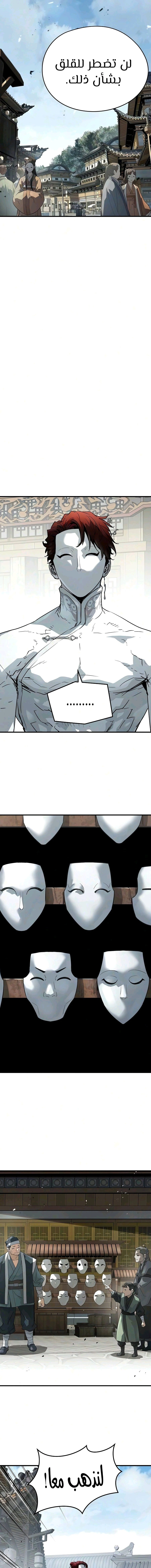 Read Absolute Regression AR Manga Online
