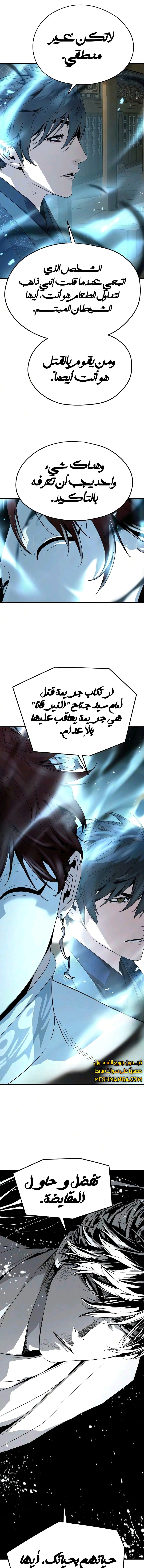 Read Absolute Regression AR Manga Online