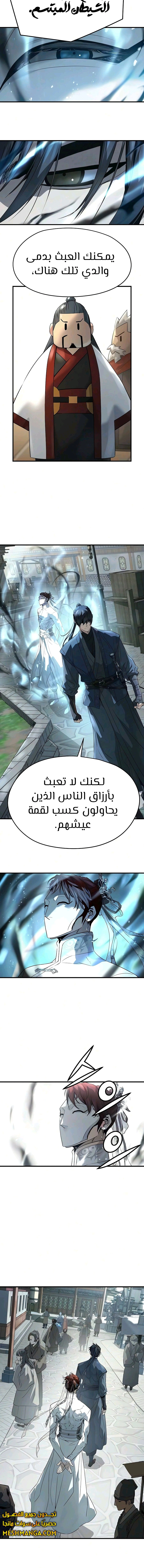 Read Absolute Regression AR Manga Online