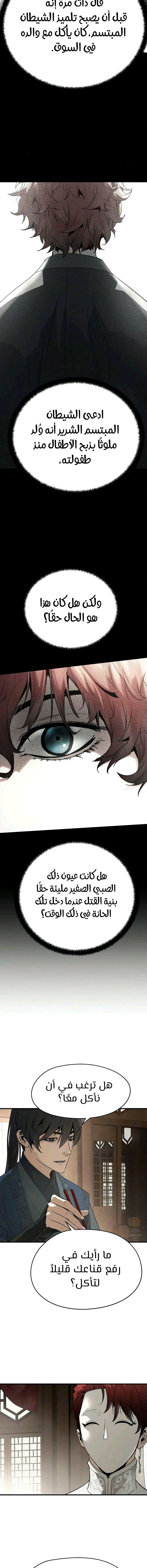 Read Absolute Regression AR Manga Online