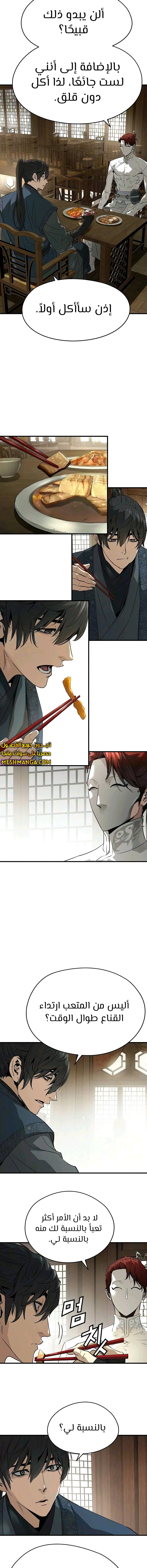 Read Absolute Regression AR Manga Online