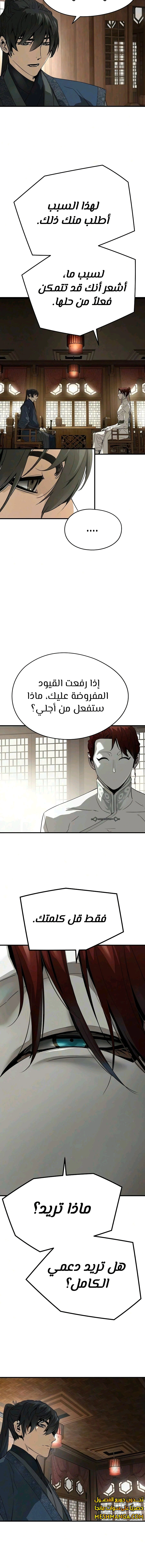 Read Absolute Regression AR Manga Online