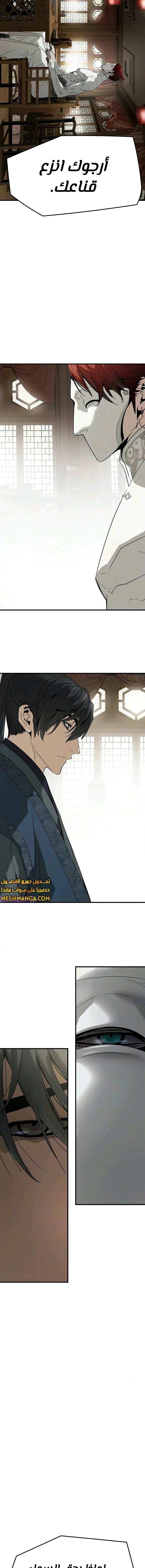 Read Absolute Regression AR Manga Online