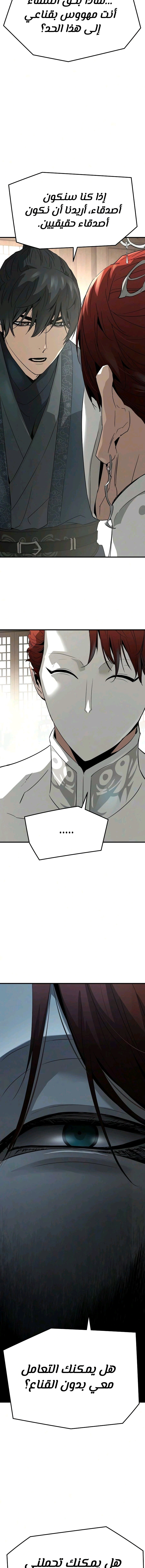 Read Absolute Regression AR Manga Online