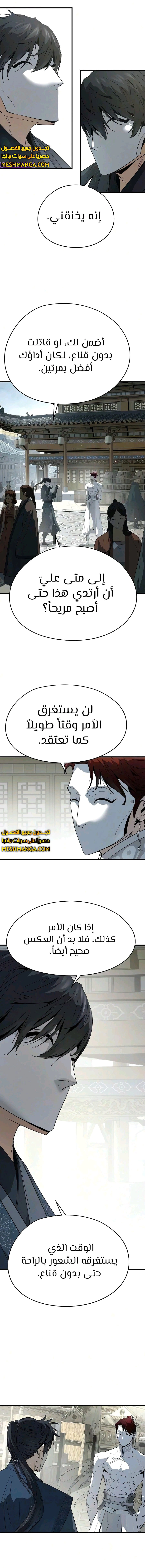 Read Absolute Regression AR Manga Online