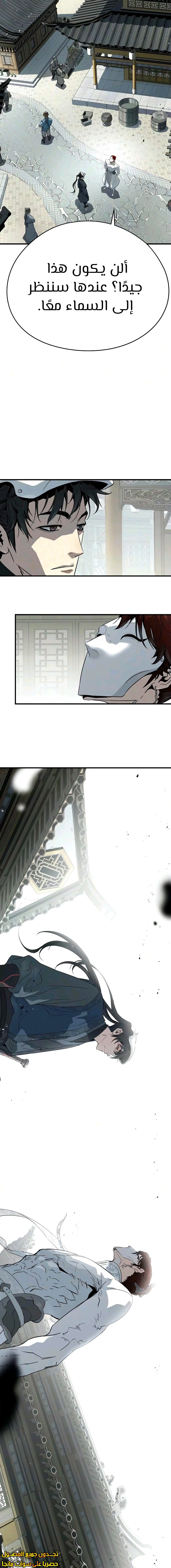 Read Absolute Regression AR Manga Online