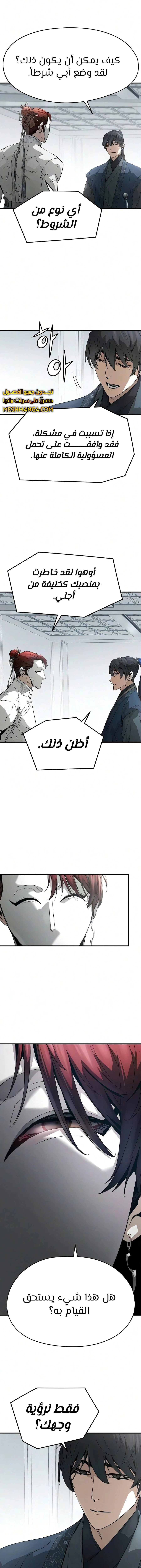 Read Absolute Regression AR Manga Online