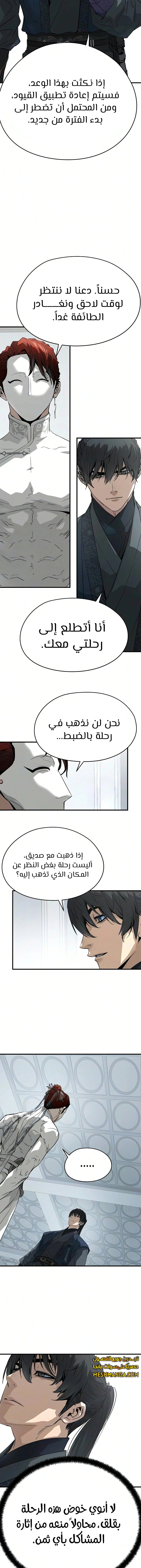 Read Absolute Regression AR Manga Online