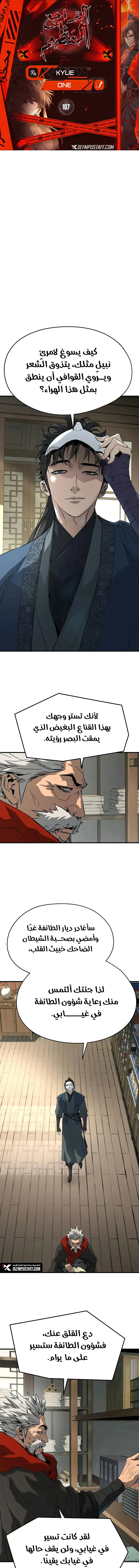 Read Absolute Regression AR Manga Online