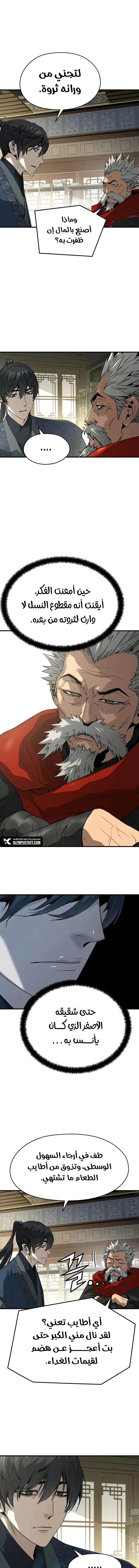 Read Absolute Regression AR Manga Online