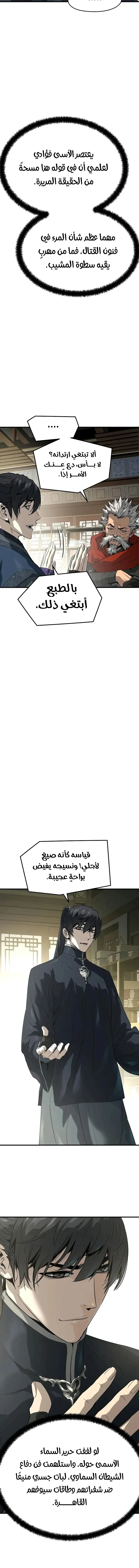 Read Absolute Regression AR Manga Online