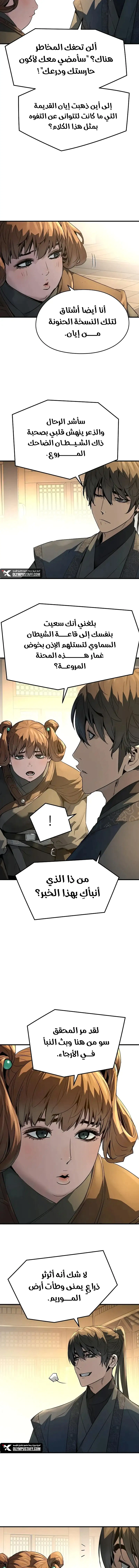 Read Absolute Regression AR Manga Online