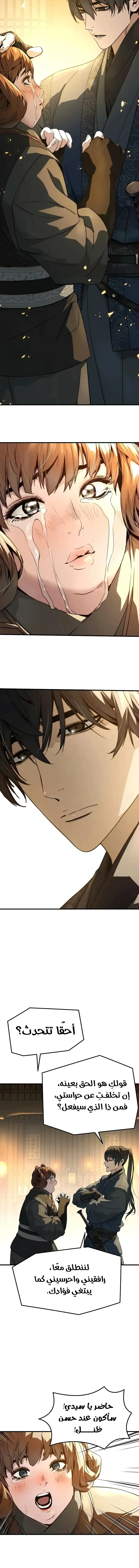 Read Absolute Regression AR Manga Online