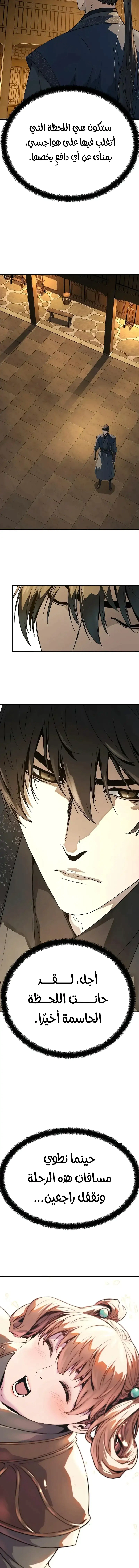 Read Absolute Regression AR Manga Online