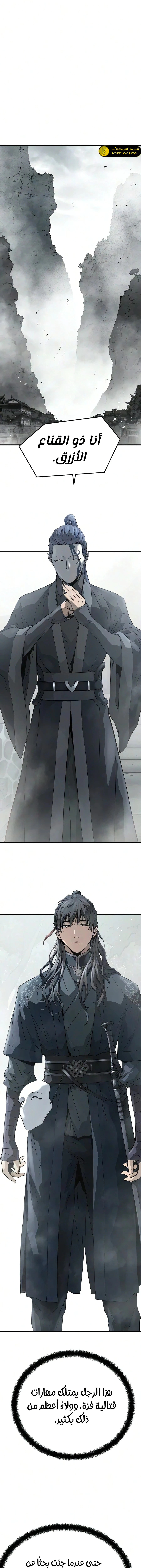 Read Absolute Regression AR Manga Online
