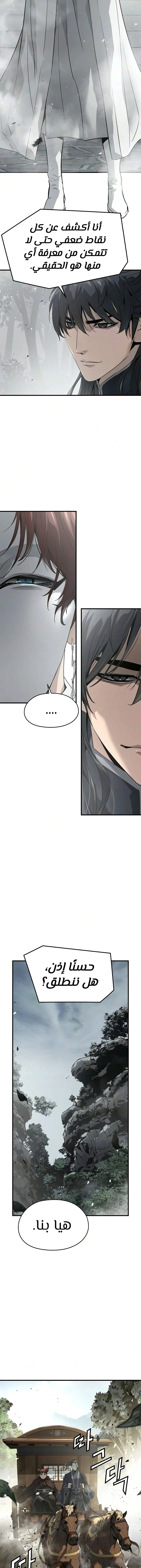 Read Absolute Regression AR Manga Online