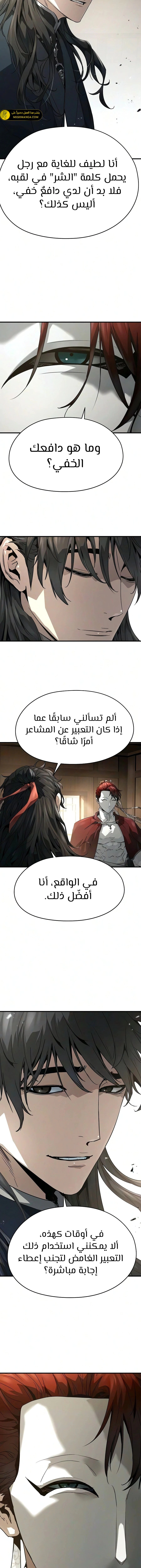 Read Absolute Regression AR Manga Online