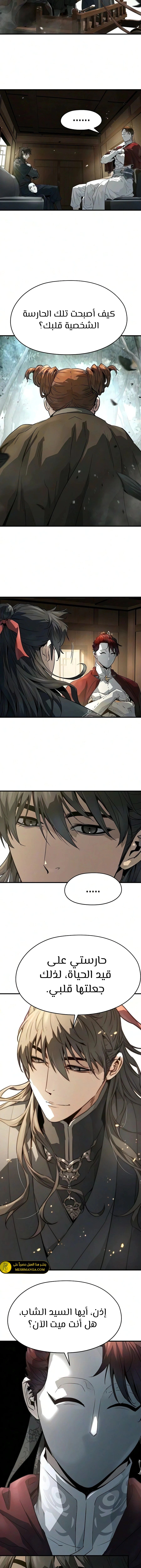 Read Absolute Regression AR Manga Online