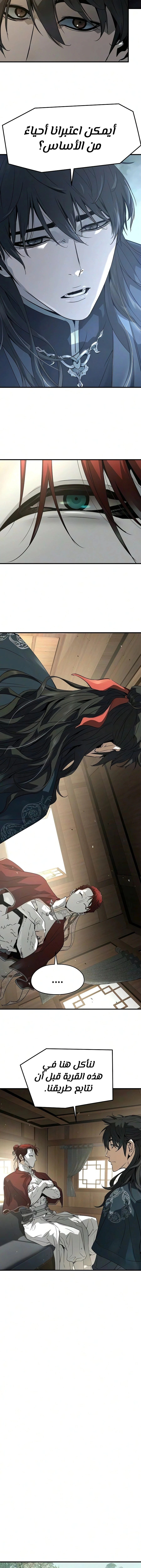 Read Absolute Regression AR Manga Online