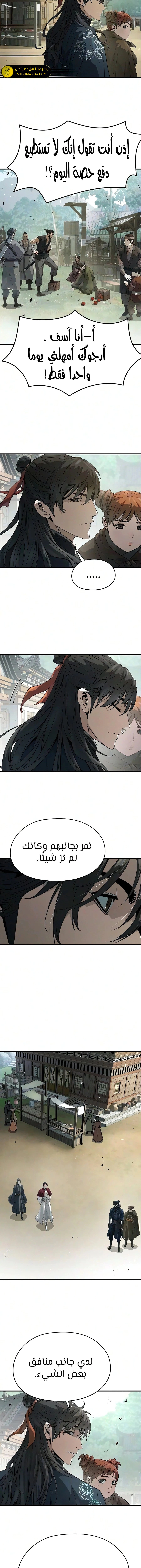 Read Absolute Regression AR Manga Online