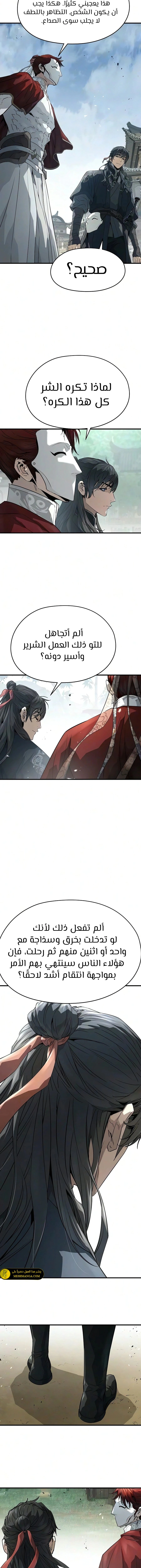 Read Absolute Regression AR Manga Online