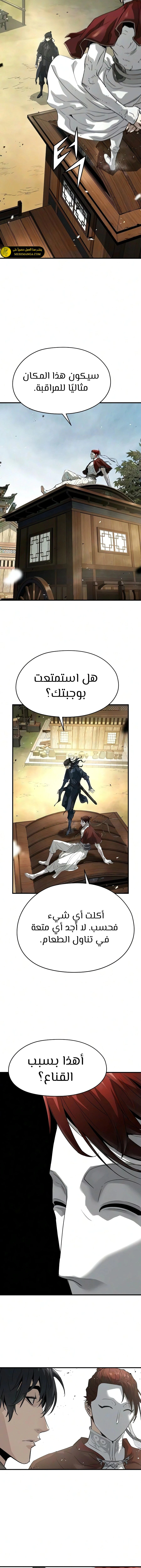 Read Absolute Regression AR Manga Online