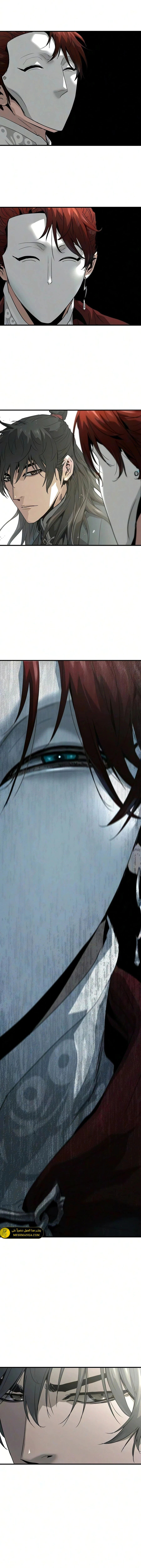 Read Absolute Regression AR Manga Online