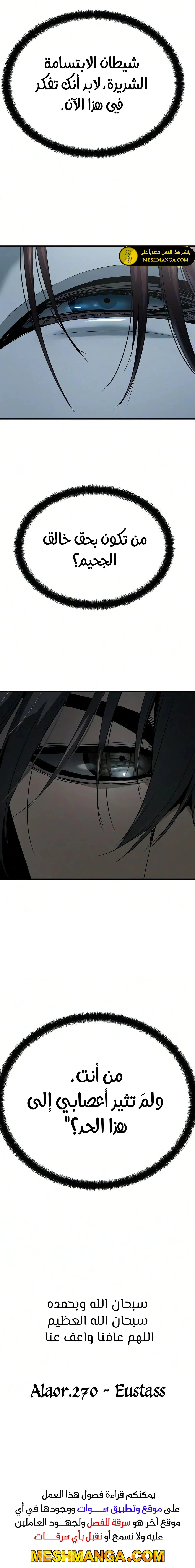 Read Absolute Regression AR Manga Online