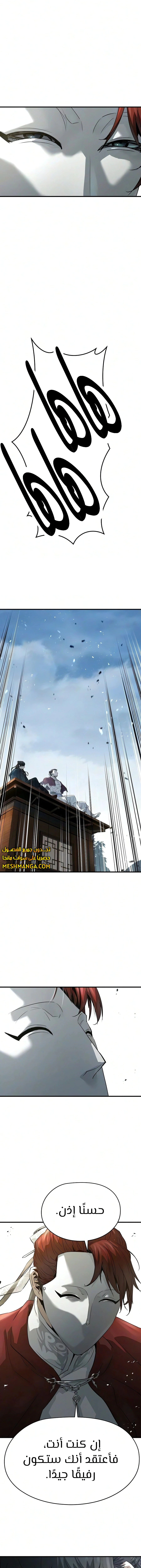 Read Absolute Regression AR Manga Online