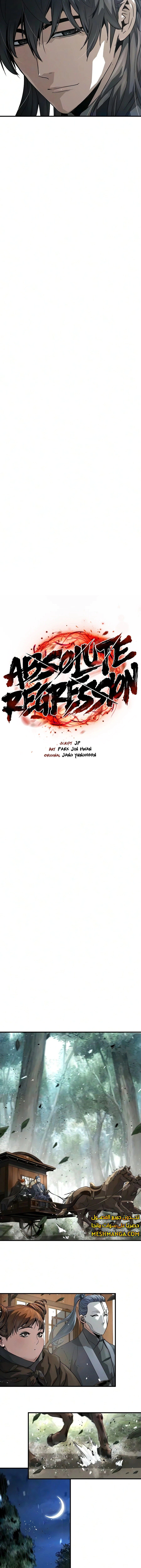 Read Absolute Regression AR Manga Online