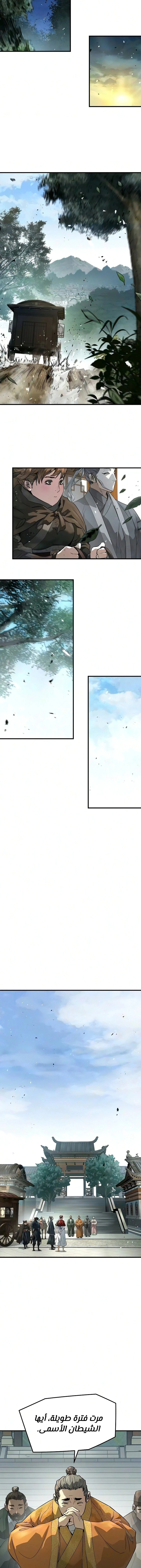 Read Absolute Regression AR Manga Online