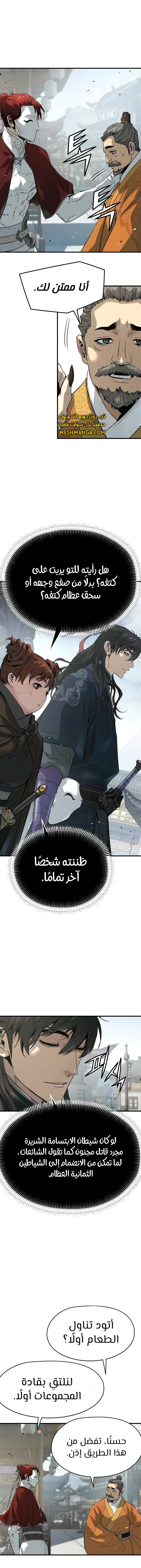 Read Absolute Regression AR Manga Online