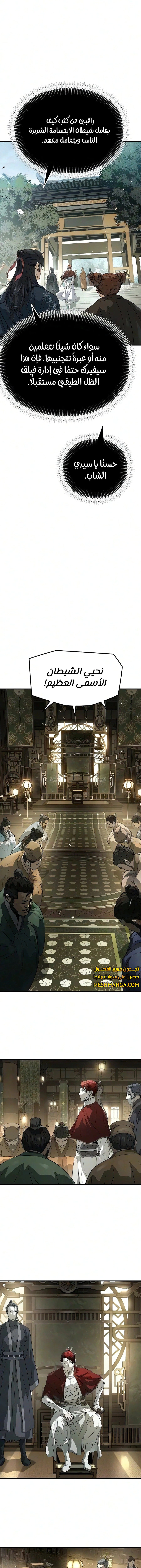 Read Absolute Regression AR Manga Online
