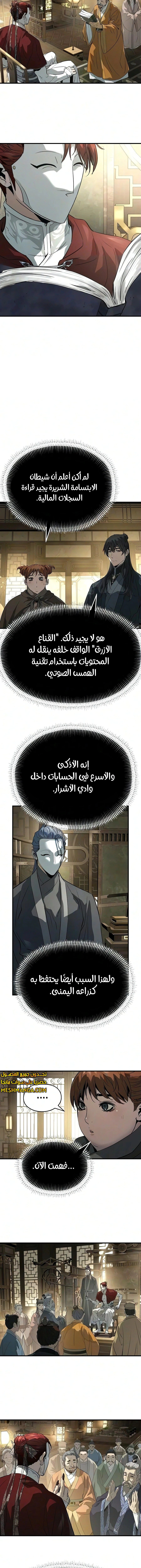 Read Absolute Regression AR Manga Online