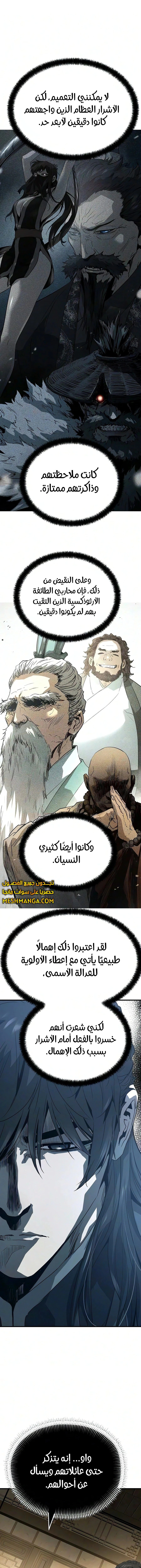 Read Absolute Regression AR Manga Online