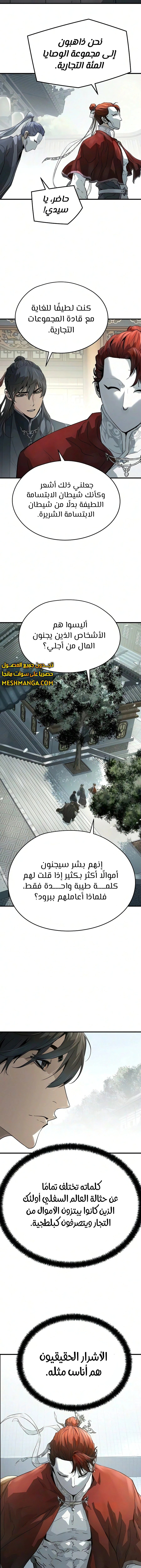 Read Absolute Regression AR Manga Online