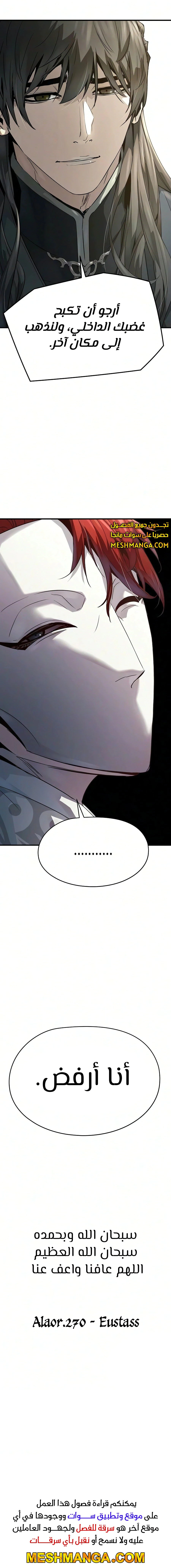 Read Absolute Regression AR Manga Online