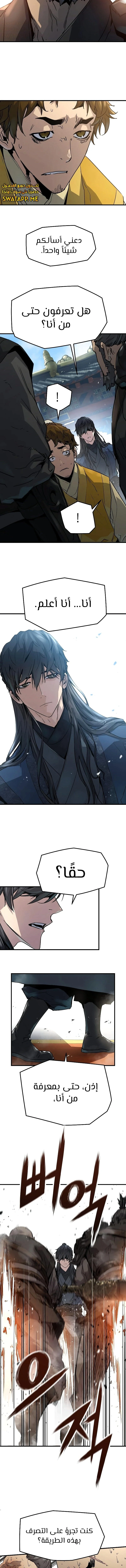 Read Absolute Regression AR Manga Online