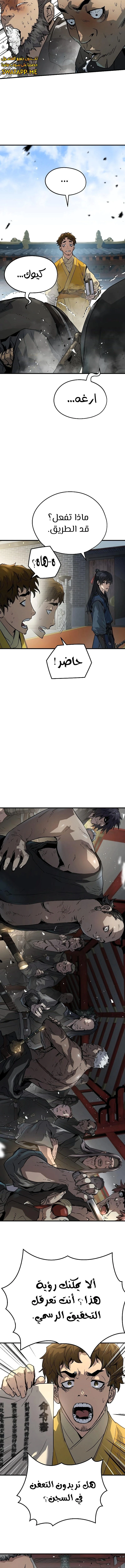 Read Absolute Regression AR Manga Online
