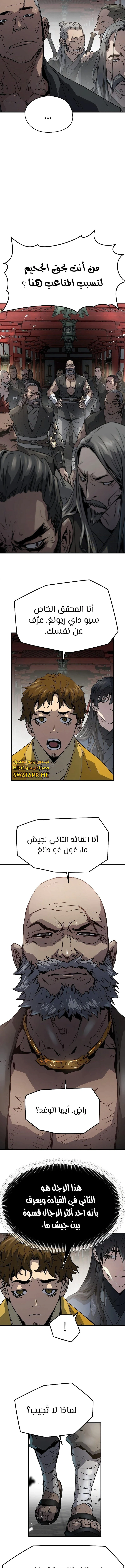 Read Absolute Regression AR Manga Online