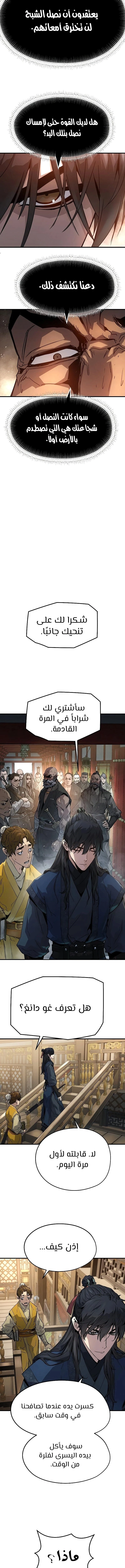 Read Absolute Regression AR Manga Online