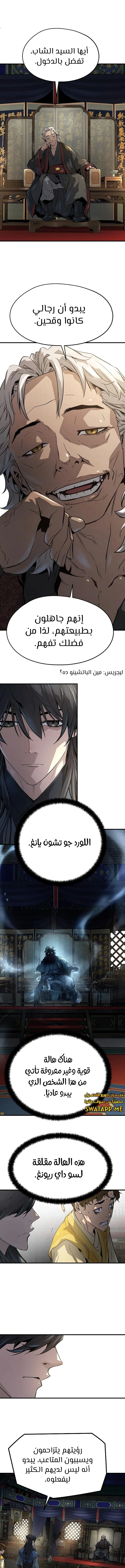 Read Absolute Regression AR Manga Online