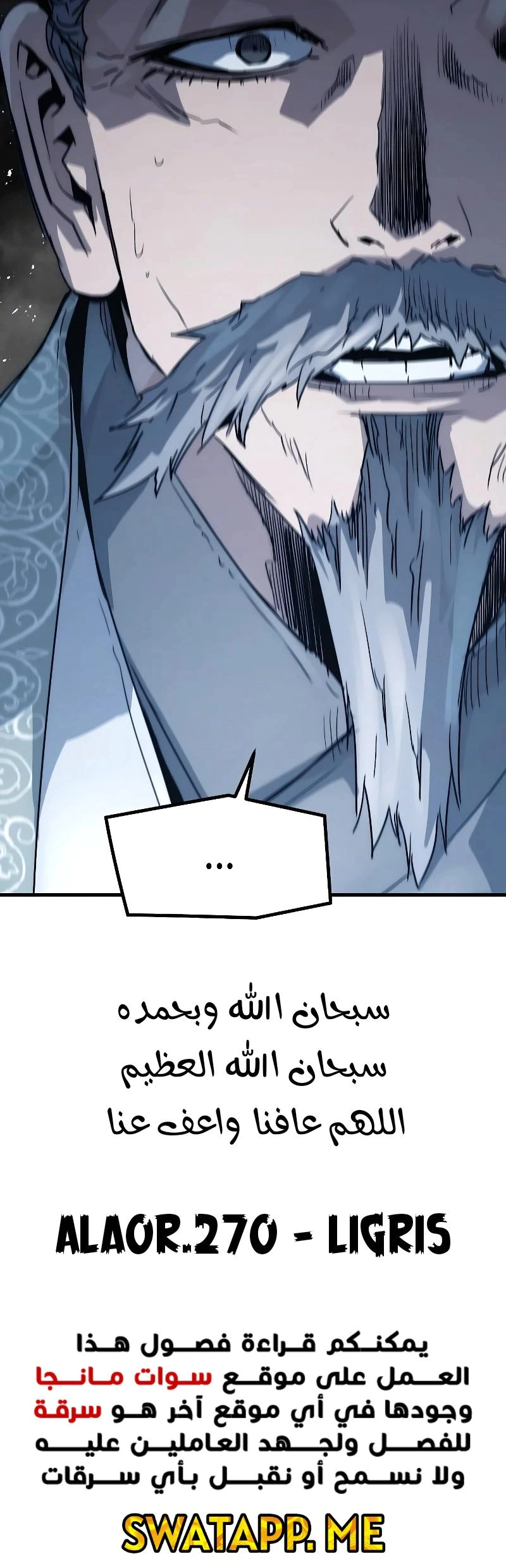Read Absolute Regression AR Manga Online