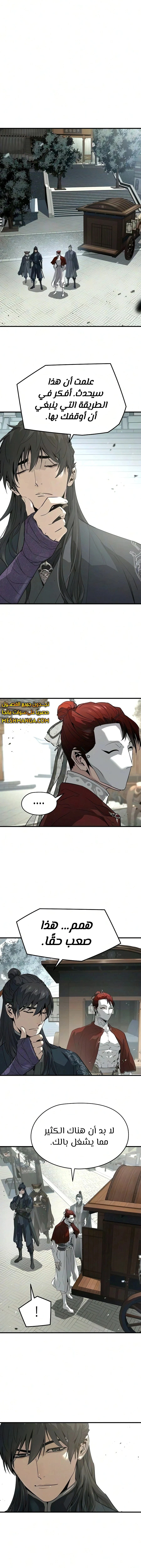 Read Absolute Regression AR Manga Online