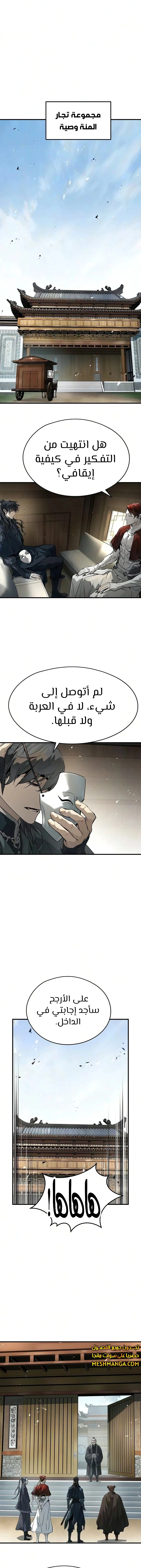 Read Absolute Regression AR Manga Online