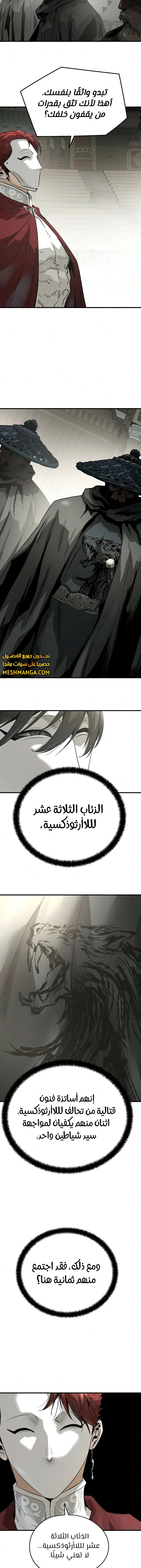 Read Absolute Regression AR Manga Online